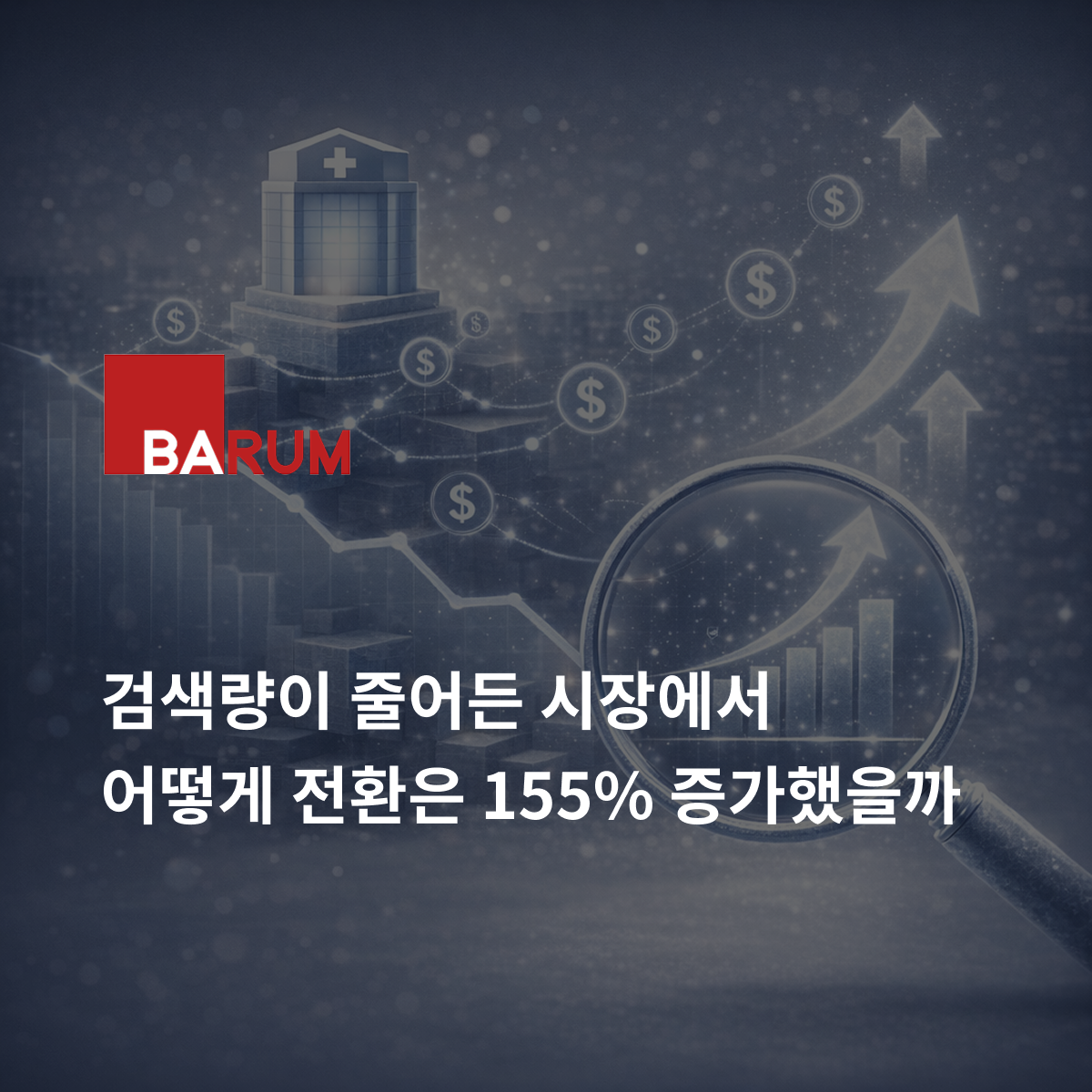 오늘의 인사이트 썸네일